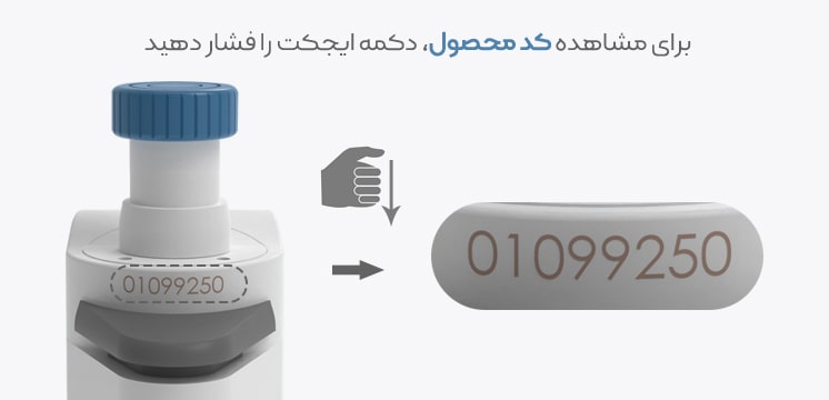 کد اختصاصی میکروپیپت قابل اتوکلاو JOANLAB