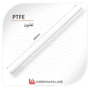 مگنت گیر آزمایشگاهی ptfe تفلون